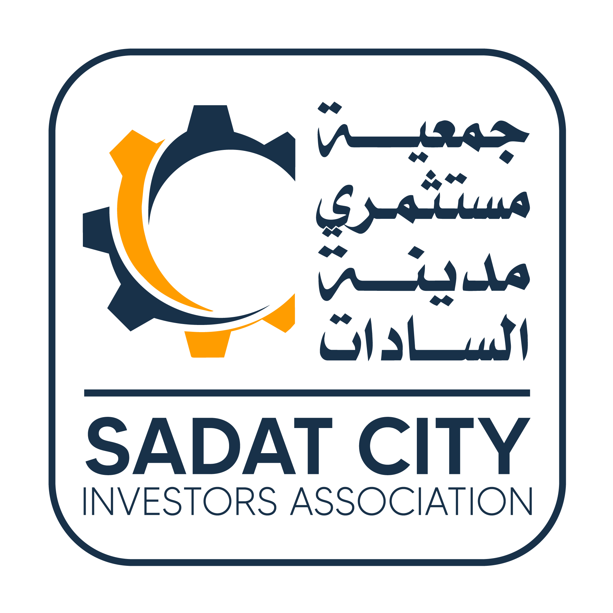 Sadat Industrial Portal